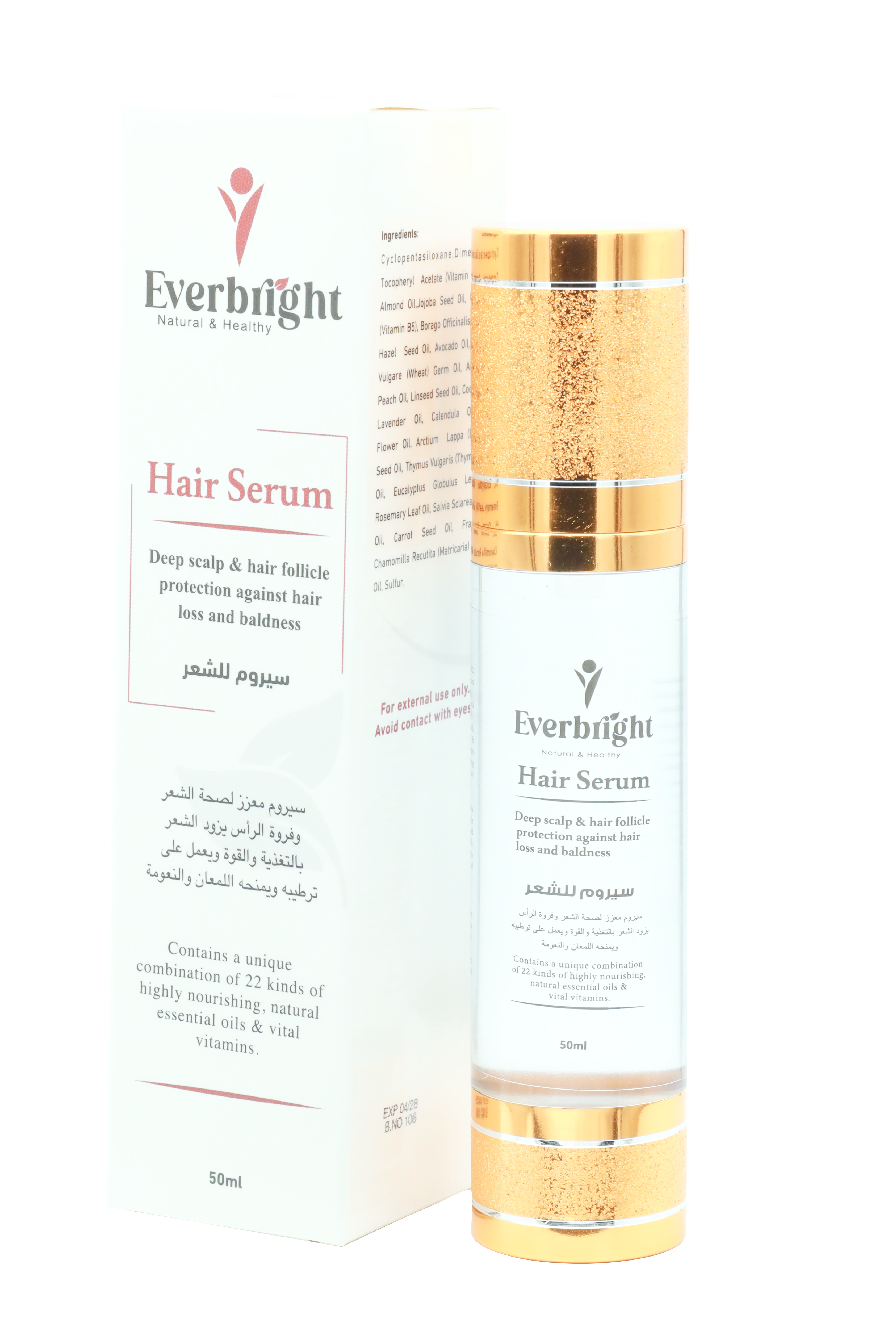 سيروم للشعر